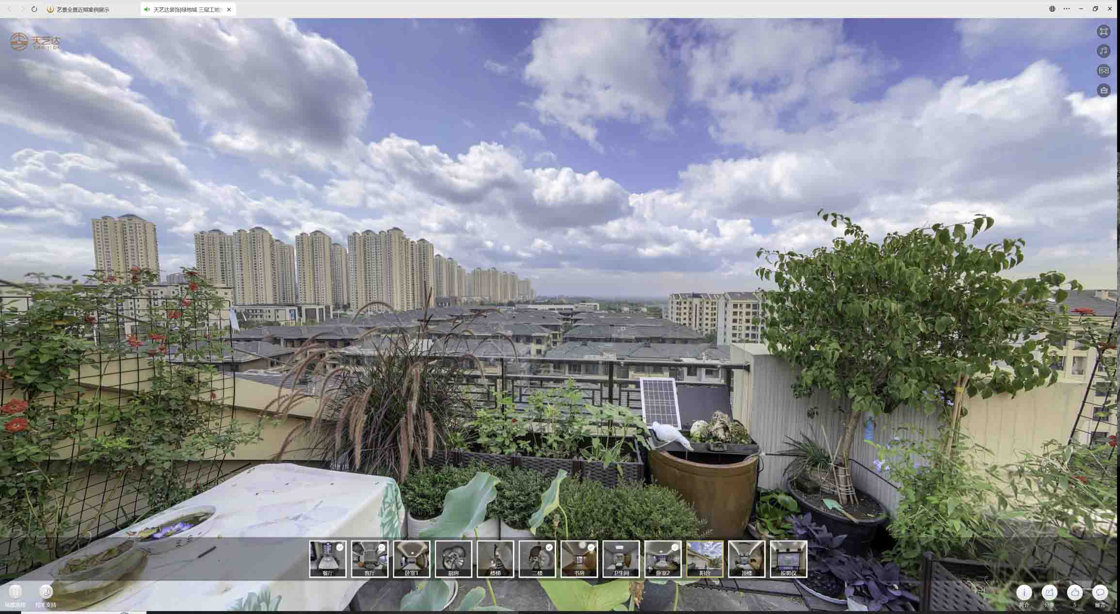 柯桥喻德江陶瓷馆